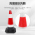 圣极光反光路锥橡胶警示锥加厚底座锥形桶红白圆锥G7716 高70cm