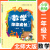 正版 北师大 伴你成长 一二三四五六年级下册上册 123456年级二学期 北师 师范出社 同 伴你成长 四年级下册 数学伴你成长 二年级下册