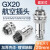 汇君 GX20固定式航空插座电线连接器焊接式开孔20mm GX20-9芯对接式