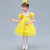 六一儿童演出服女童蓬蓬纱裙幼儿园快乐的小星星黄色公主裙舞蹈服 黄色祥云亮片 100cm