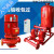 普斯 XBD消防泵喷淋循环泵消火栓泵离心泵增压稳压成套设备 3KW