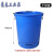 垃圾桶加厚大号带盖商用厨房户外环卫塑料桶大容量工业圆形桶 280升蓝无盖不垃圾袋
