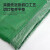 伏兴 绿色编织袋带内膜 防水防潮蛇皮袋包装袋50*80cm 100只/组