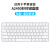 键盘膜适用于苹果一体机电脑键盘imac保护膜A2520防水A2450防尘罩 型号A2450硅胶透明