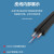 千天（Qantop）GJYXCH-2B 室外2芯3钢丝 5.0皮线光纤线 黑色100米