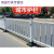 泽楷维市政道路护栏车辆行人草坪隔离栏道路马路停车场安全交 普通款 0.6米高 一米价格