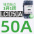 施耐德接触器LC1D09M7C 12 18 25 32 35 38 40A交流220V 380V 3 LC1D50窄【50A】 AC24V(B7C)