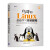 鸟哥的Linux私房菜 基础学习篇 第四版+服务器架设篇（第三版修订）+鸟哥的Linux基础学习实训教程  套装全三册 正版