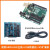 arduino uno r3 开发板原装意大利英文版编程学习扩展套件 原版意大利UNO主板+USB数据线 +V5扩展板