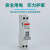 北京北元电器小型漏电断路器BB2ANL-32/1P+N 6A10A16A20A空气开关 1P+N 25A