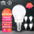 雷士照明（NVC） LED灯泡节能灯泡 省电节能灯具 餐厅吊灯 E14螺口 【5支】3W-6500K-白色