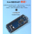 韵科维Nano arduino开发板V3.0 MINI接口 不焊排针（328P芯片）送线