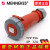 曼奈柯斯 MENNEKES TYP 556 400V 4P IP67 32A工业连