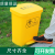 垃圾桶拉基加厚黄色利器盒医院诊所用垃圾桶废物收纳脚踏桶 新款脚踏垃圾桶80L生活 顺4