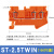 普霖乐 整盒导轨式弹簧接线端子排快速直插型 橘色ST-2.5TWIN*100只/盒 