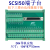 SCSI50中继端子台 配线缆 X4伺服驱动器CN1端子板 端子板+2m线缆