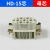 恒盾达 重载连接器HD-015-025-040防水航空插头15芯25针40孔矩形冷压插座 HD15芯母芯(不含外壳） 
