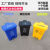 废物有害其他垃圾桶40L脚踏式分类红黄蓝加厚30L厨余可回收物 30L医疗废物黄色 30L黄37X33X50