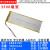 老周锂电芯的大键盘锂电池容量软包V3.7长条聚合物锂电池定制聚合 4042135/3500 毫安适用buff