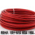 包葡萄丝绳晾衣绳红色绳子架大棚晒被2/3/4mm粗塑钢涂塑不锈钢 红色包塑m 50米 红色包胶