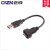 USB3.0防水插头IP67 IP68双头PCB焊板双母头插座户外带线连接器 USB 3.0公/公带线插头(螺纹) 50cm