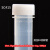 塑料定量瓶15ml SC415电热消解管比色管定量管容量瓶带盖量筒 定量瓶15ml