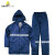代尔塔407004反光分体式雨衣雨裤防雪工作服带帽套装 407004藏青 XL