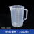 塑料量杯带盖烧杯烘焙量杯塑料烧杯无柄量杯加厚 塑料（带柄）量杯 3000ml 1个
