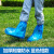 防雨鞋套一次性防水加厚耐磨下雨天户外养殖外穿靴套防滑防泥漂流 蓝色加厚中长款-10只  均码