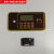德威狮 保险柜密码锁 面板保密柜电子密码锁 办公控制电路线路配件锁芯 棕色电子面板+控制主板 