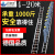 消防梯子工程梯专用加厚三联节单面伸缩便携折叠升降6-20米 德标加厚[伸直7米收合2.9米]