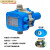 开关于适用于水流水泵自动增压DSK-1适用于压力电子水泵自动控制 15Bar定压带进出线30com