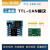 串口TTL转CAN双向转换模块CAN转串口通讯模块modbus CANOpen透传 模块(不配底板)