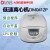 DLAB北京大龙低速离心机DM0412P(含A12-10P塑料转子+转子适配器+适配器垫片) LCD显示屏 产品编号9164002122