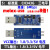 USB转TTL1.8V USB转串口1.8V2.5V3.3V5V TTL串口CH340 CP21 1:标准版CH340C三电平1.8/3 0m