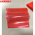 红色静电袋PE自封袋加厚粉色静电袋电子元器件包装袋静电胶带 红色 6x8cm
