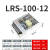 定制LRS-35/50/75/100/350升级款开关电源直流220V转24V 12V LED LRS-100-12