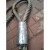 压制铝套合金钢压制吊索具 插编钢丝绳套锁拖拉车绳8101214mm粗 浅棕色 22毫米~2米压制