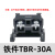 TBR-10A/20A/30A/45A/60A/100A导轨式接线端子TBD双层端子铜排5A TBR-30A(铁件)