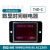 贝尔美 T3D-C数显计时器 T4D-C 999S 99.9S两段式时间继电器220V T4D C AC220V