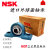 NSK外球面带立座轴承UCP202 P204 P205 P206 207 P208 UCP210 UCP217内径85mm