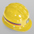 防静电煤矿专用头灯安全帽带头灯的矿工帽带灯头盔强光石油井下地 光面玻璃钢常规款黄色