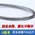 唐奇不锈钢钢丝绳细软 1 1.5 2 3 4 5 6mm晒衣绳晾衣绳晾衣架钢丝 8mm【10米】送4个铝套