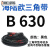 定制适用于三角带B型B500B1250橡胶工业机器齿形农用电机传动皮带 B 630
