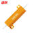 诺然  电阻器  RX24-50W黄金铝壳大功率散热电阻器 50W黄金铝壳 6欧（1个）