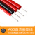 虎威红旗 AGG硅胶直流高压线耐高温点火线电机引线 1.5mm² -10KV-100米/卷