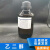 枫摇叶 乙二醇防冻液分析纯AR500ml瓶化学试剂科研实验室- 【乙二醇】分析纯 