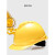 安豪华安全帽工地施工建筑电工头盔透气国标abs男定制印字 黄色 豪华透气型ABS