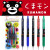 日本进口zebra斑马熊本熊中性笔 学生用JJ15彩色可爱创意按动黑色考试签字笔0.5mm文具 K3-红色熊本熊