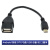 数之路USB转RS485/232转换器级串口工业支持PLC OTG 线长12厘米